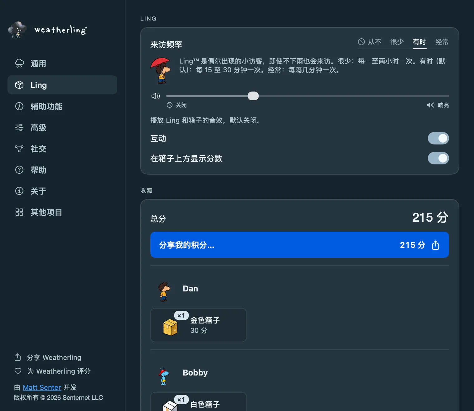 Weatherling 设置中的 Ling 面板:Ling 的来访频率、Ling 音量、“互动”开关,以及带总积分的收藏。